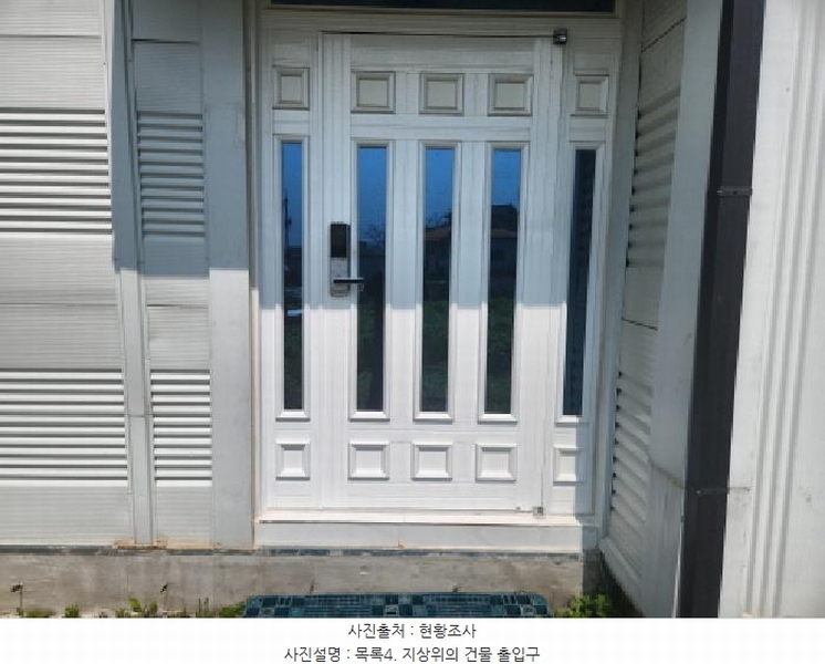 2025타경1024 인천광역시 강화군 교동면 서한리 702-5 주택 경매 이미지