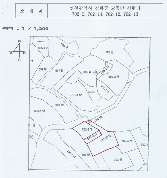 2025타경1024 인천광역시 강화군 교동면 서한리 702-5 주택 경매 이미지