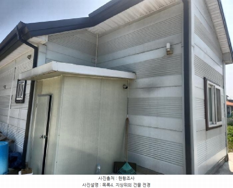 2025타경1024 인천광역시 강화군 교동면 서한리 702-5 주택 경매 이미지