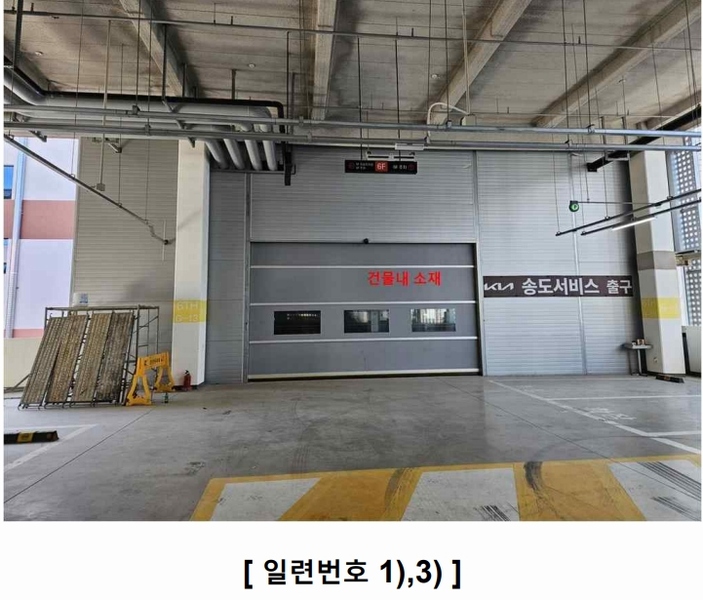 2025타경507162 인천광역시 연수구 인천타워대로197번길 16, 리치센트럴 6층 602호 근린상가 경매 이미지