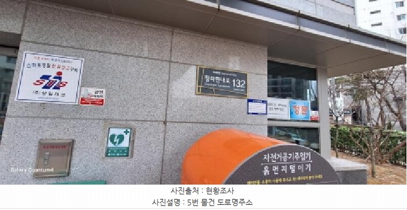 2025타경507580 인천광역시 서구 청라한내로 132, 청라국제금융단지한양수자인레이크블루 644동 32층 3203호 아파트[공급34평형] 경매 이미지