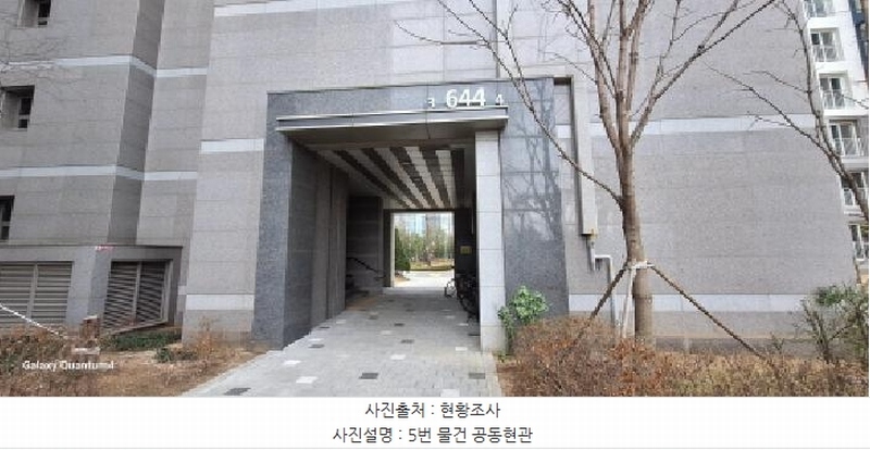 2025타경507580 인천광역시 서구 청라한내로 132, 청라국제금융단지한양수자인레이크블루 644동 32층 3203호 아파트[공급34평형] 경매 이미지