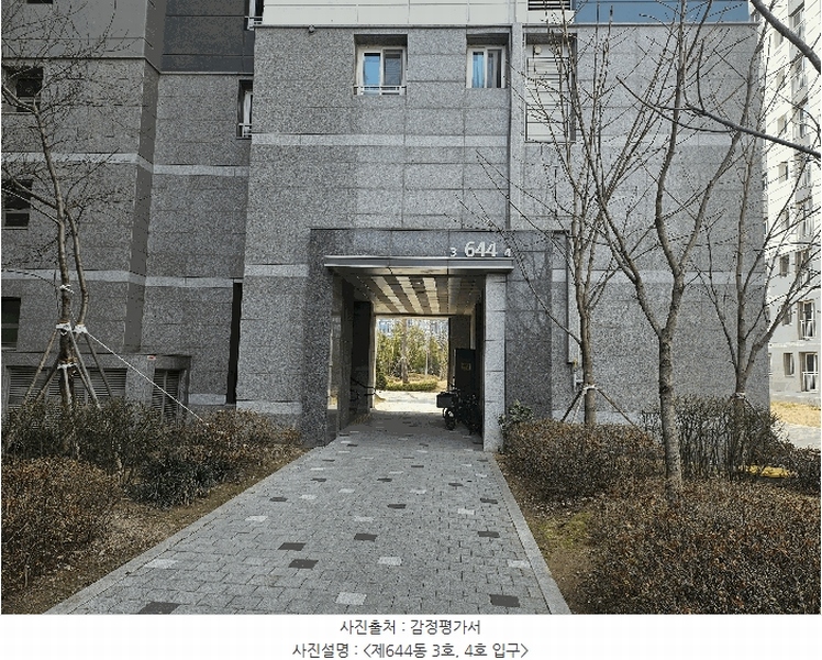 2025타경507580 인천광역시 서구 청라한내로 132, 청라국제금융단지한양수자인레이크블루 644동 32층 3203호 아파트[공급34평형] 경매 이미지