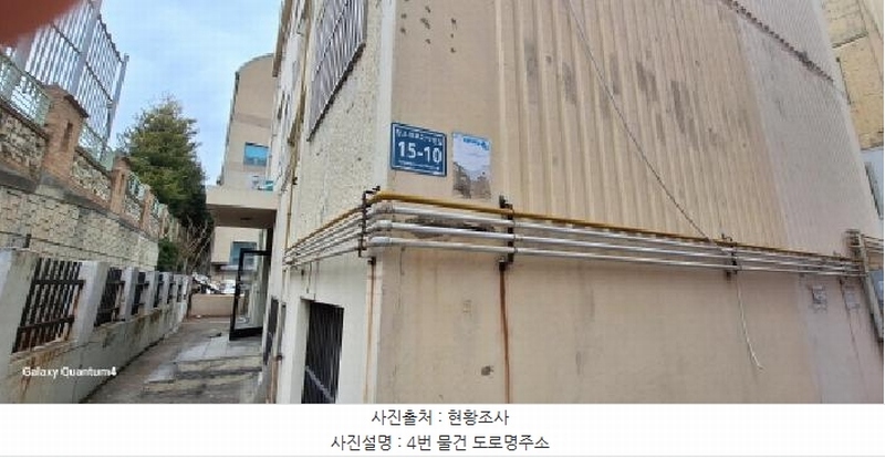 2025타경507580 인천광역시 서구 장고개로275번길 15-10, 월드세라믹빌라 16동 지하층 2호 다세대(빌라)[공급12평형] 경매 이미지