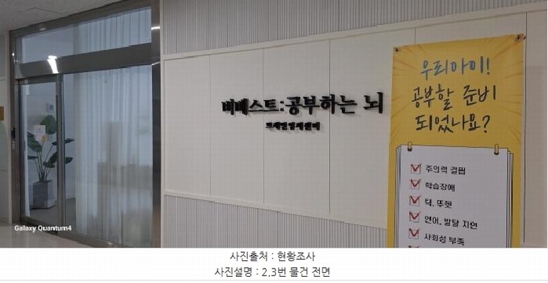 2025타경507580 인천광역시 서구 크리스탈로102번길 22, 경연타워 9층 916호 근린상가 경매 이미지