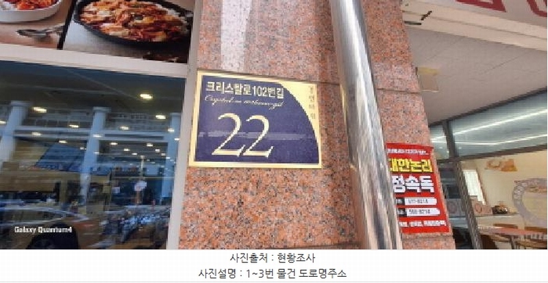 2025타경507580 인천광역시 서구 크리스탈로102번길 22, 경연타워 9층 916호 근린상가 경매 이미지