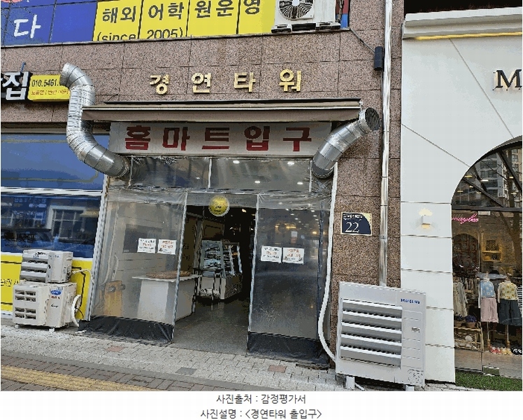 2025타경507580 인천광역시 서구 크리스탈로102번길 22, 경연타워 9층 916호 근린상가 경매 이미지