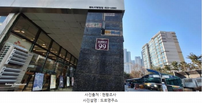 2025타경508049 인천광역시 서구 청라에메랄드로 99, 지젤엠청라 지1층 비005호 근린상가 경매 이미지
