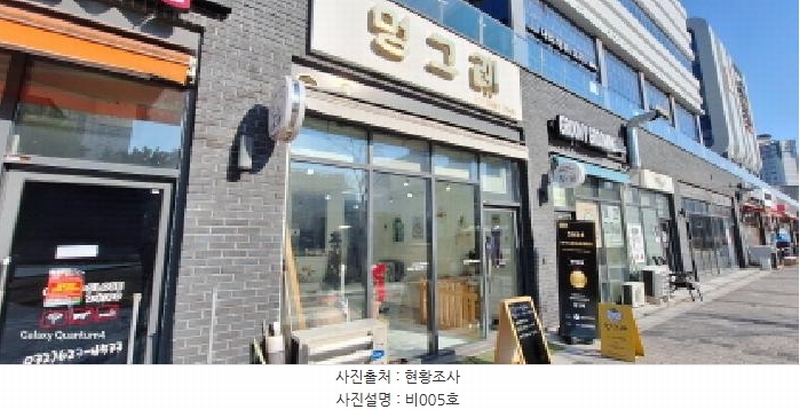 2025타경508049 인천광역시 서구 청라에메랄드로 99, 지젤엠청라 지1층 비005호 근린상가 경매 이미지
