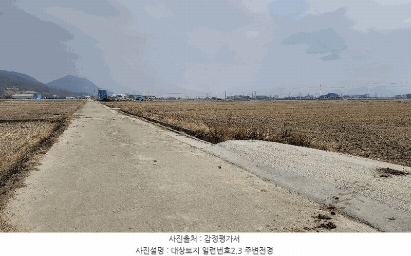 2025타경508180 인천광역시 강화군 삼산면 하리 332-4 농지 경매 이미지