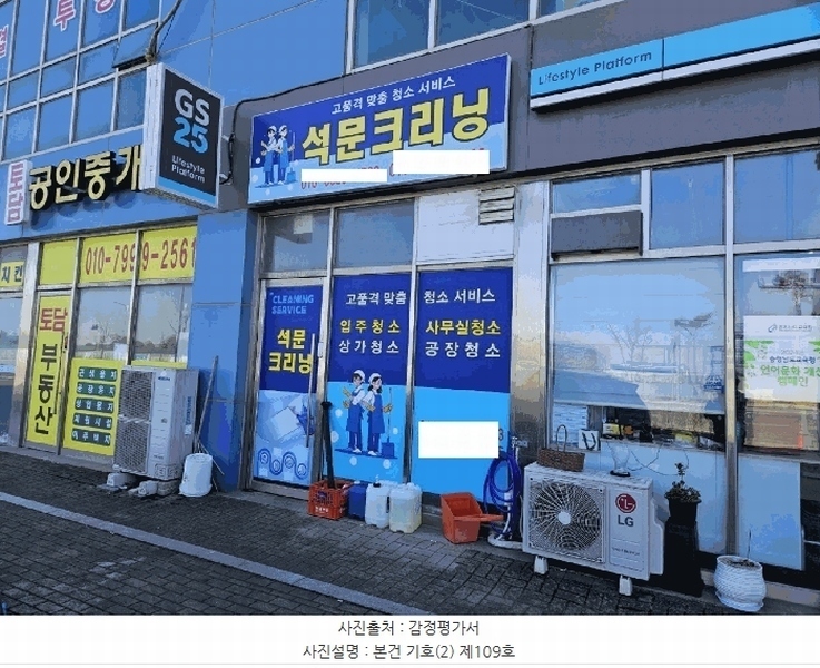 경매 이미지