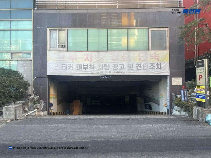 경매 이미지