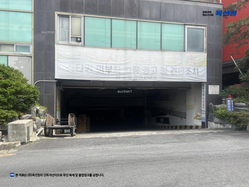 경매 이미지