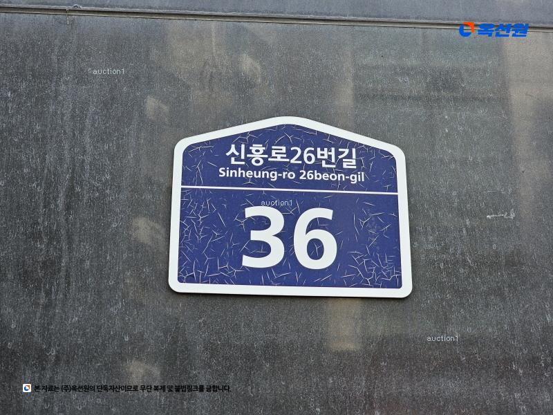 경매 이미지