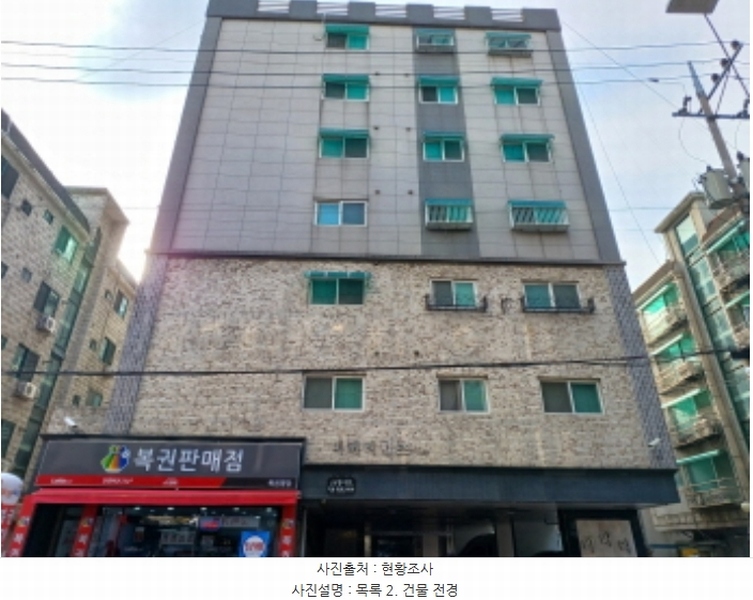 경매 이미지