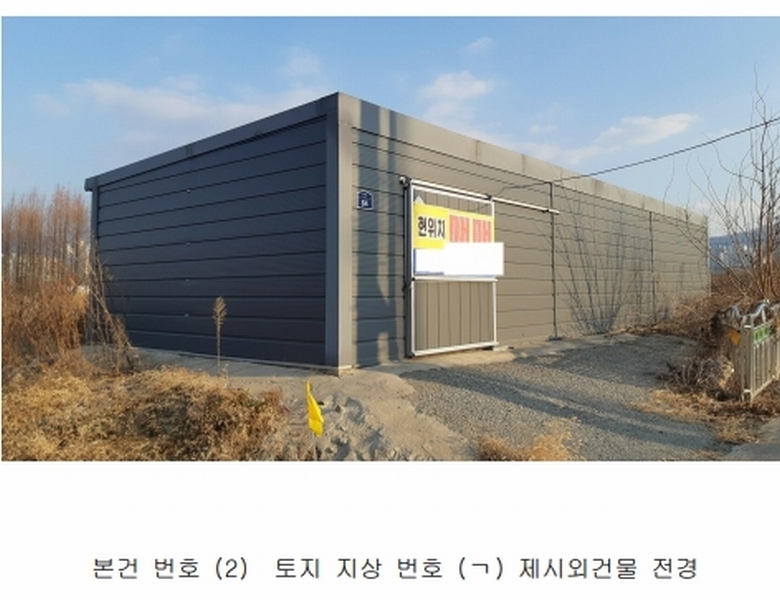 경매 이미지