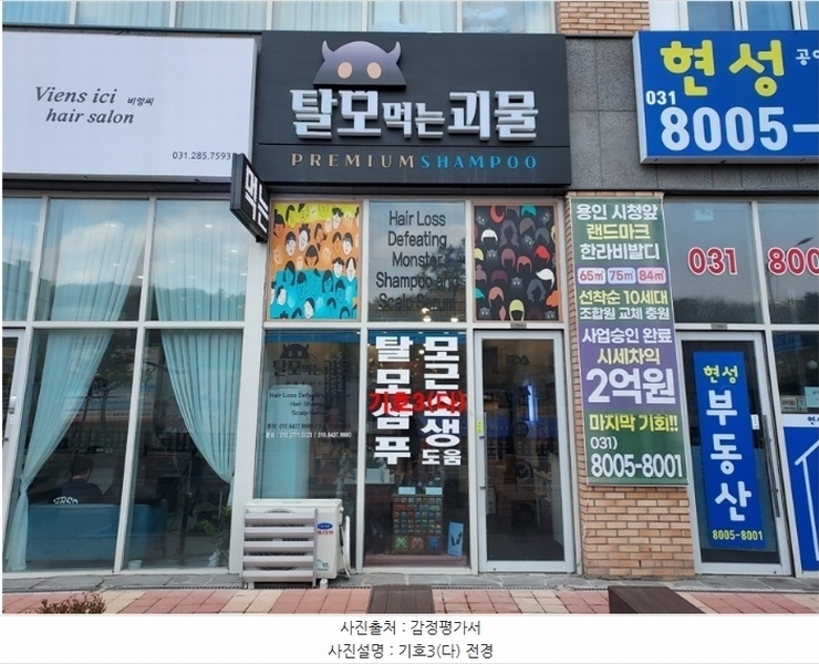 경매 이미지