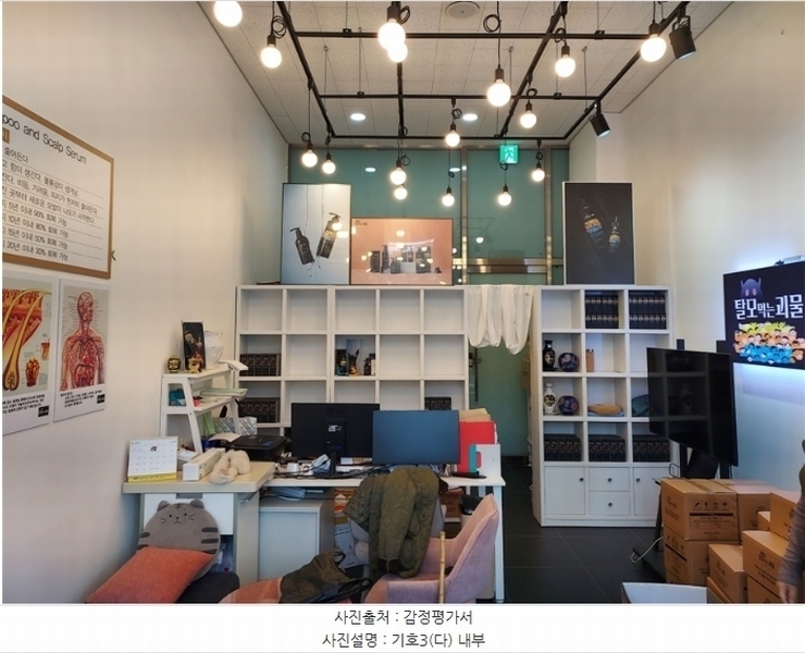 경매 이미지