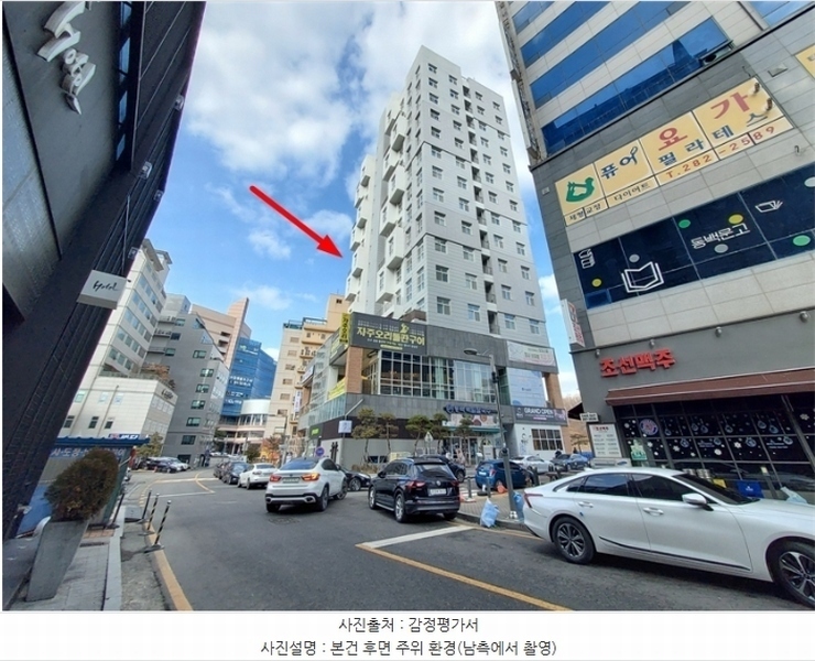 경매 이미지