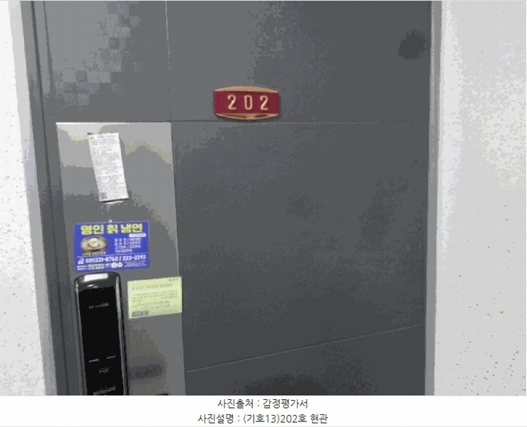 경매 이미지