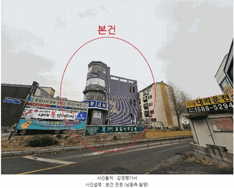 경매 이미지