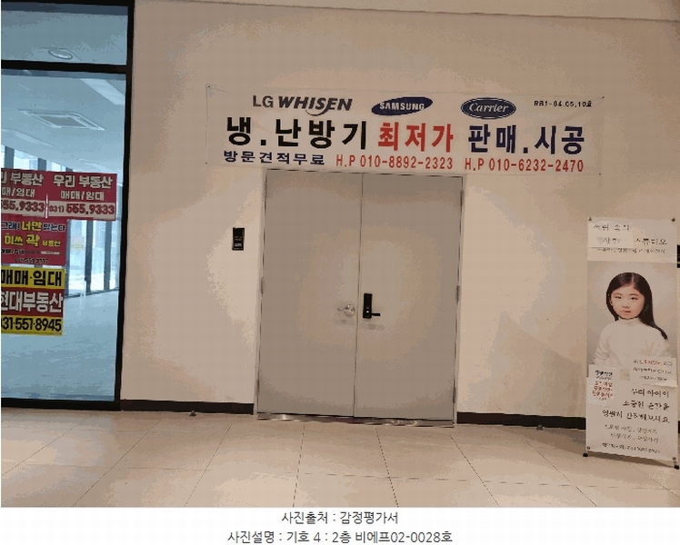 경매 이미지