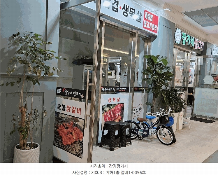 경매 이미지