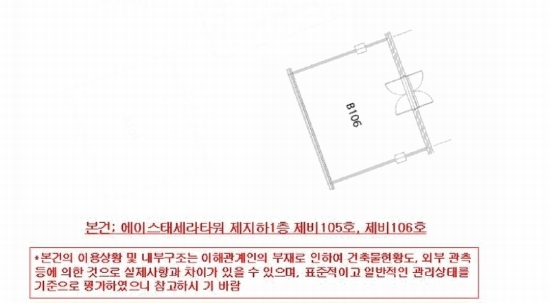 경매 이미지