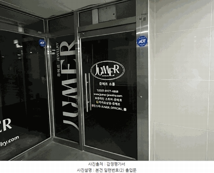 경매 이미지