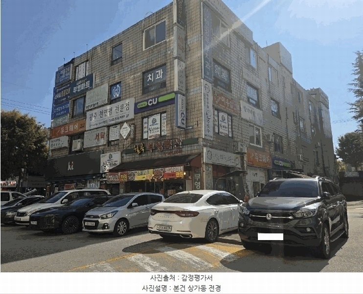 경매 이미지