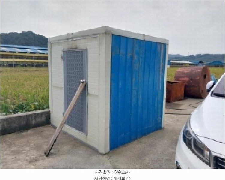 2025타경90 충청남도 청양군 장평면 구룡리 59-8 농가관련시설 경매 이미지