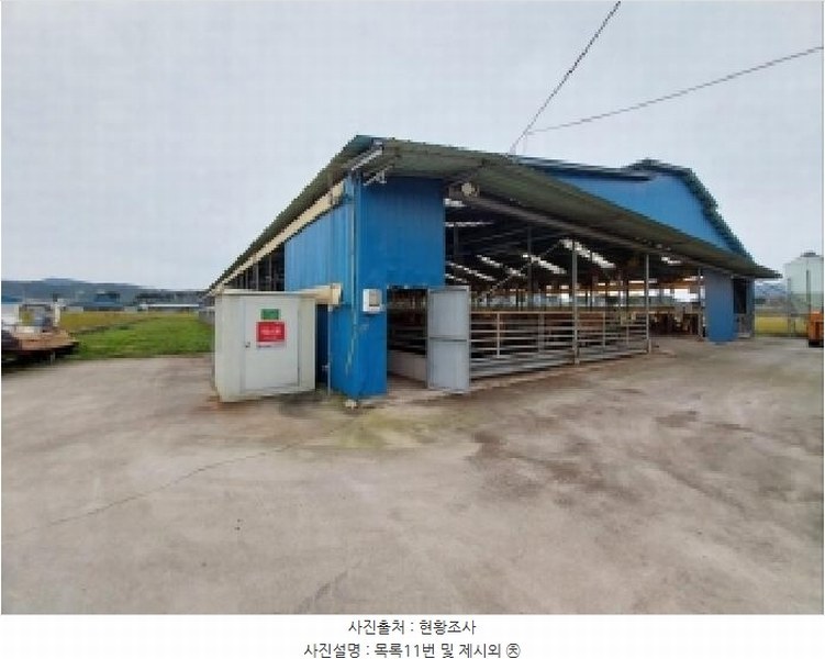 2025타경90 충청남도 청양군 장평면 구룡리 59-8 농가관련시설 경매 이미지