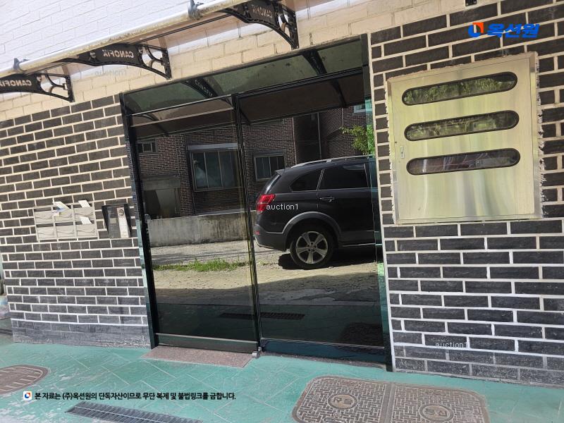 경매 이미지