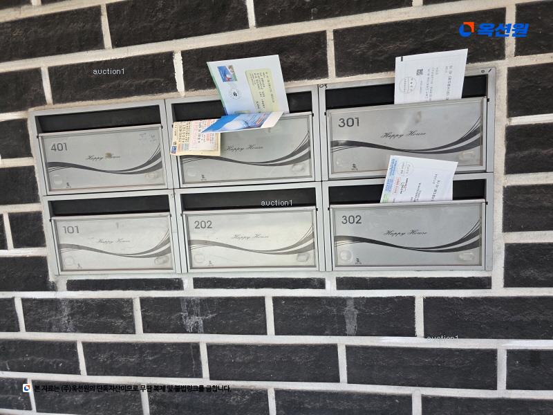 경매 이미지