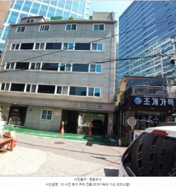 2025타경9753 서울특별시 금천구 가산동 459-36 농지 경매 이미지