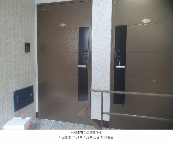 2024타경2254 서울특별시 마포구 성산로4길 54-13, 스카이빌 4층 402호 다세대(빌라) 경매 이미지