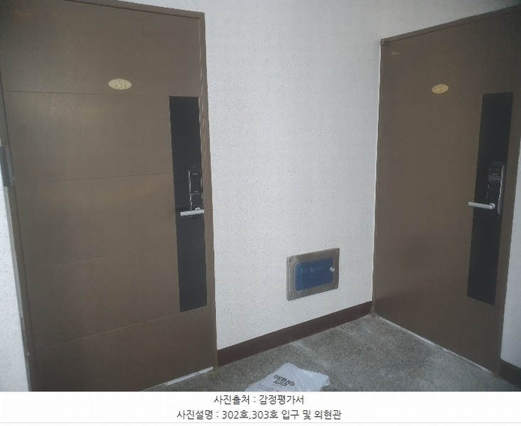 2024타경2254 서울특별시 마포구 성산로4길 54-13, 스카이빌 3층 303호 다세대(빌라) 경매 이미지