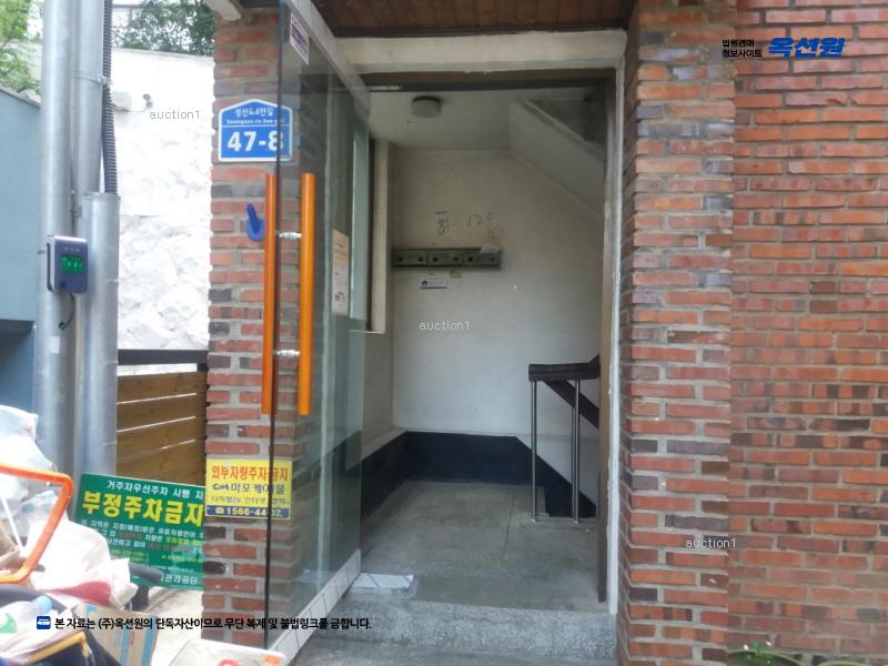2024타경64498 서울특별시 마포구 성산로4안길 47-8, 구분건물 2층 301호 다세대(빌라)[공급12평형] 경매 이미지
