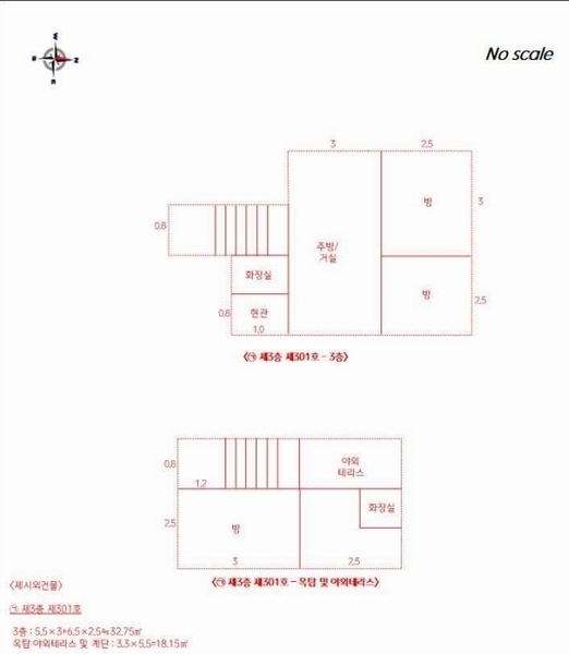2024타경64498 서울특별시 마포구 성산로4안길 47-8, 구분건물 2층 301호 다세대(빌라)[공급12평형] 경매 이미지