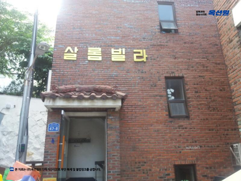 2024타경64498 서울특별시 마포구 성산로4안길 47-8, 구분건물 2층 301호 다세대(빌라)[공급12평형] 경매 이미지
