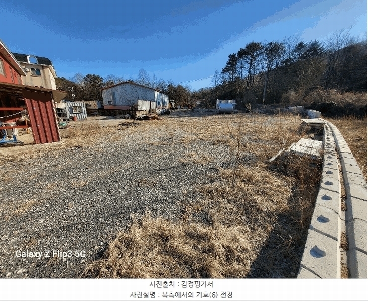 2025타경217 충청남도 논산시 연무읍 동산리 255 농지 경매 이미지