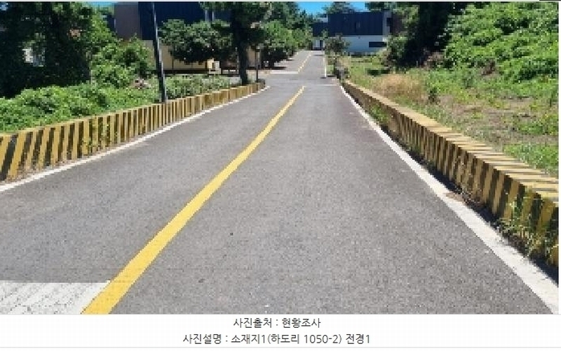 2025타경8312 제주특별자치도 제주시 구좌읍 하도리 1050-2 주택 경매 이미지