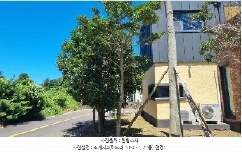 2025타경8312 제주특별자치도 제주시 구좌읍 하도리 1050-2 주택 경매 이미지