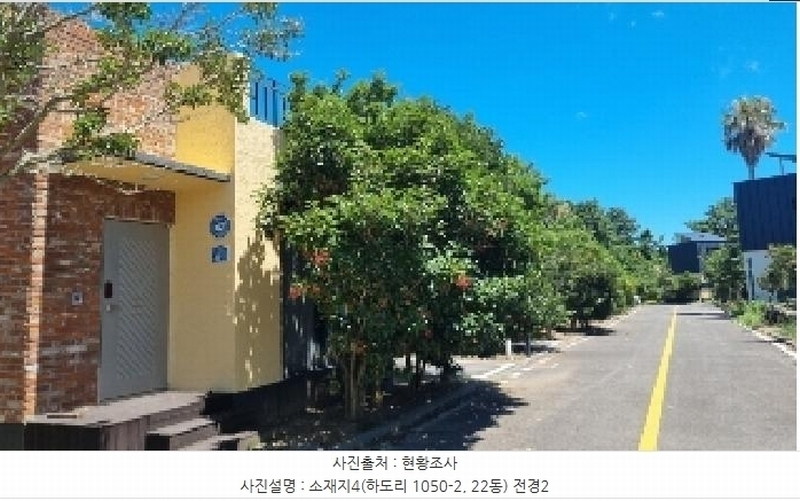 2025타경8312 제주특별자치도 제주시 구좌읍 하도리 1050-2 주택 경매 이미지
