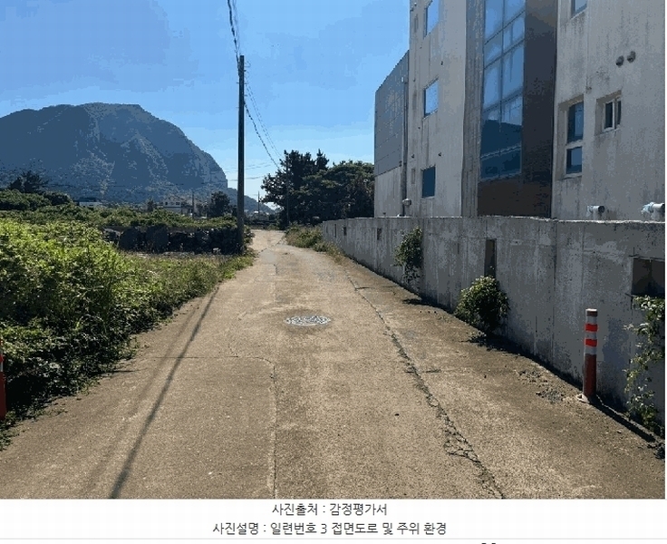 2025타경8341 제주특별자치도 서귀포시 안덕면 사계리 2936-11 대지 경매 이미지