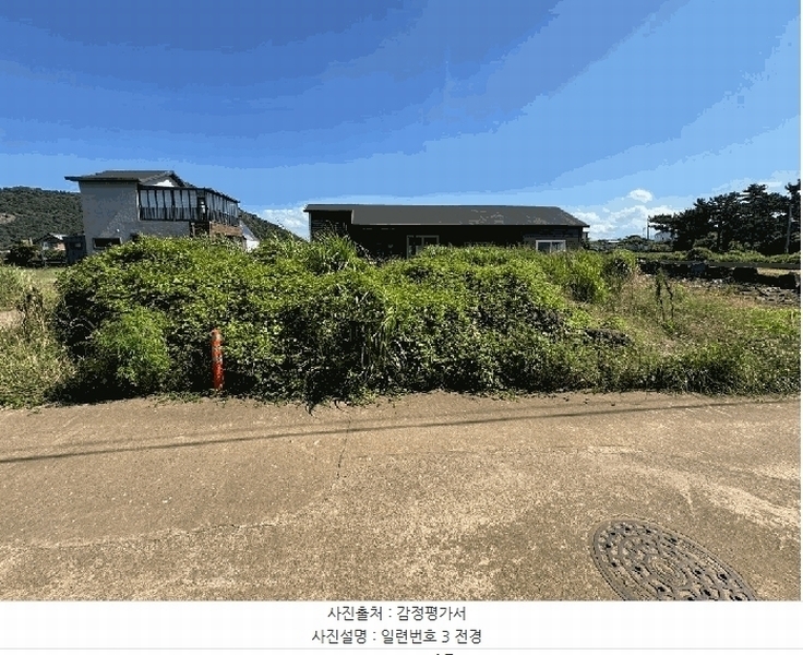 2025타경8341 제주특별자치도 서귀포시 안덕면 사계리 2936-11 대지 경매 이미지