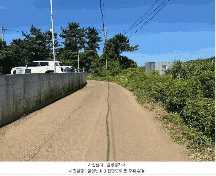2025타경8341 제주특별자치도 서귀포시 안덕면 사계리 2936-11 대지 경매 이미지