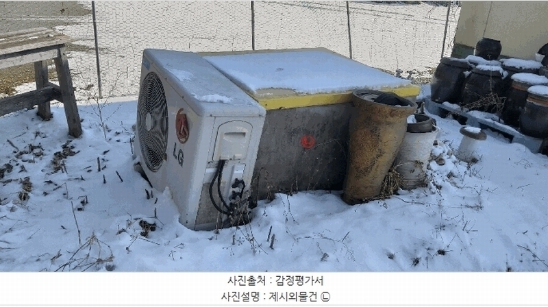2026타경50117 충청북도 청주시 상당구 미원면 쌍이리 357-4 농지 경매 이미지