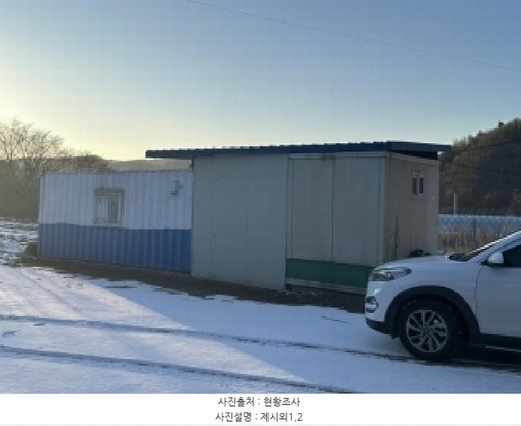 2026타경50117 충청북도 청주시 상당구 미원면 쌍이리 357-4 농지 경매 이미지