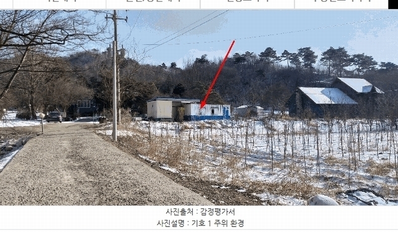 2026타경50117 충청북도 청주시 상당구 미원면 쌍이리 357-4 농지 경매 이미지